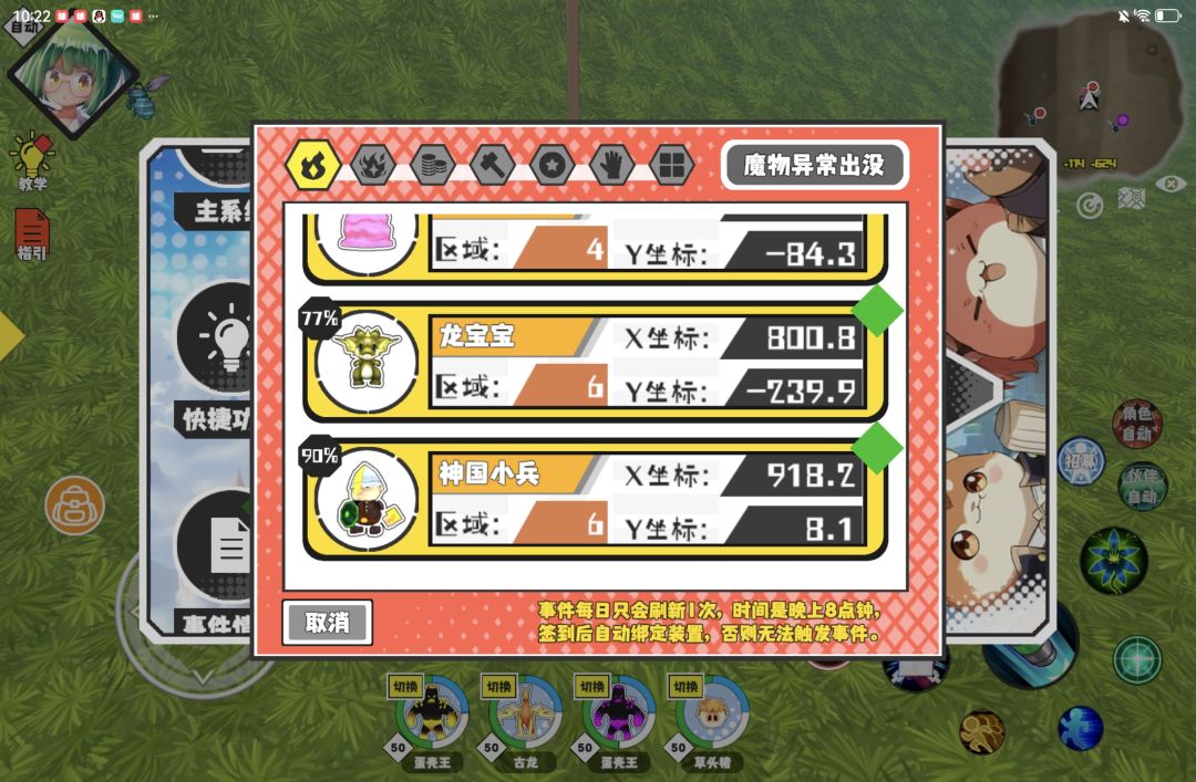 2025.10.13（天天是这些玩家迟早都跑路） 5