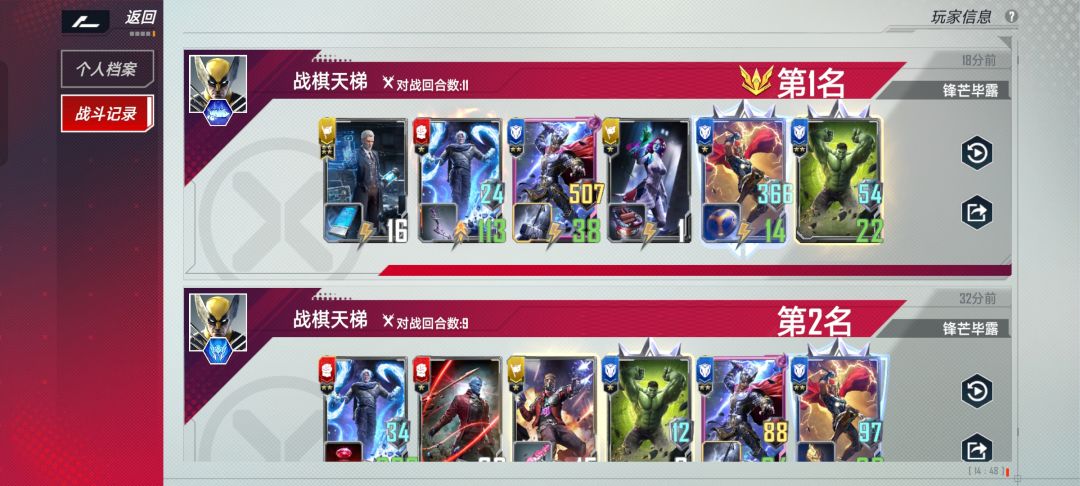 伊戈链接 2