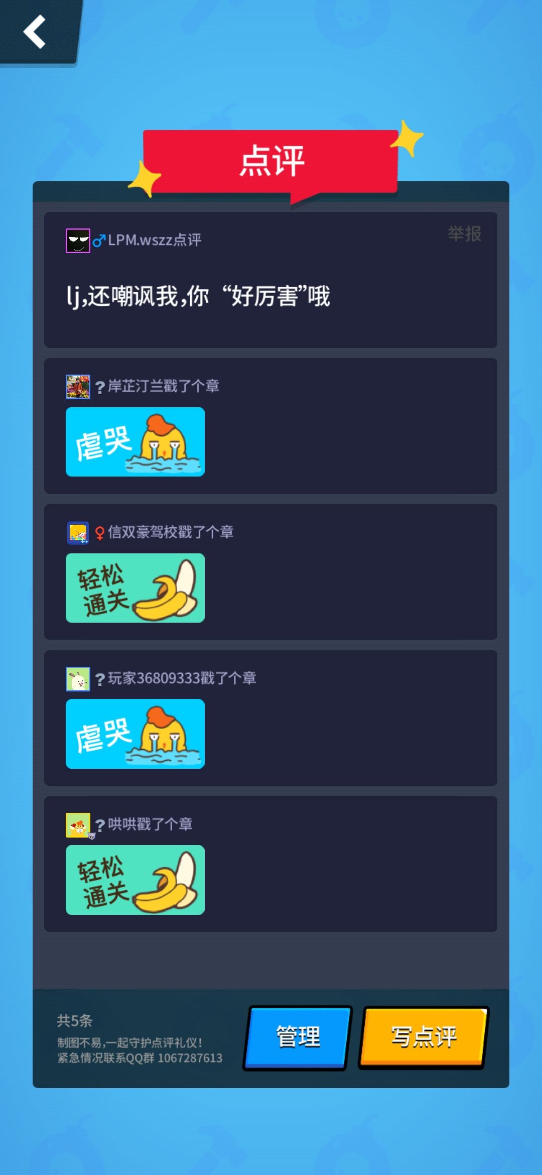 动态图片 3