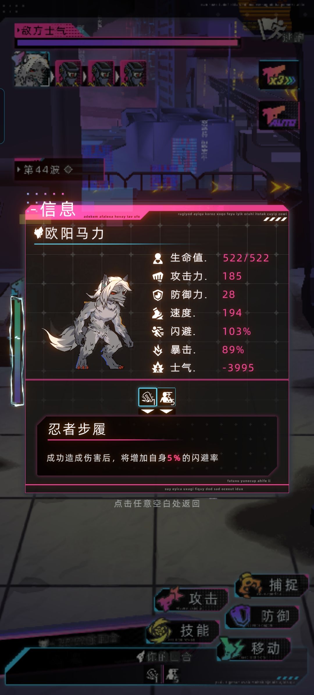 通行证狼血天赋的正确使用方法 2