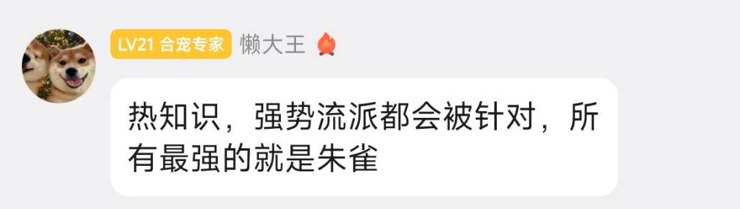 吃相难看,一次更新干碎老玩家的所有心血 2
