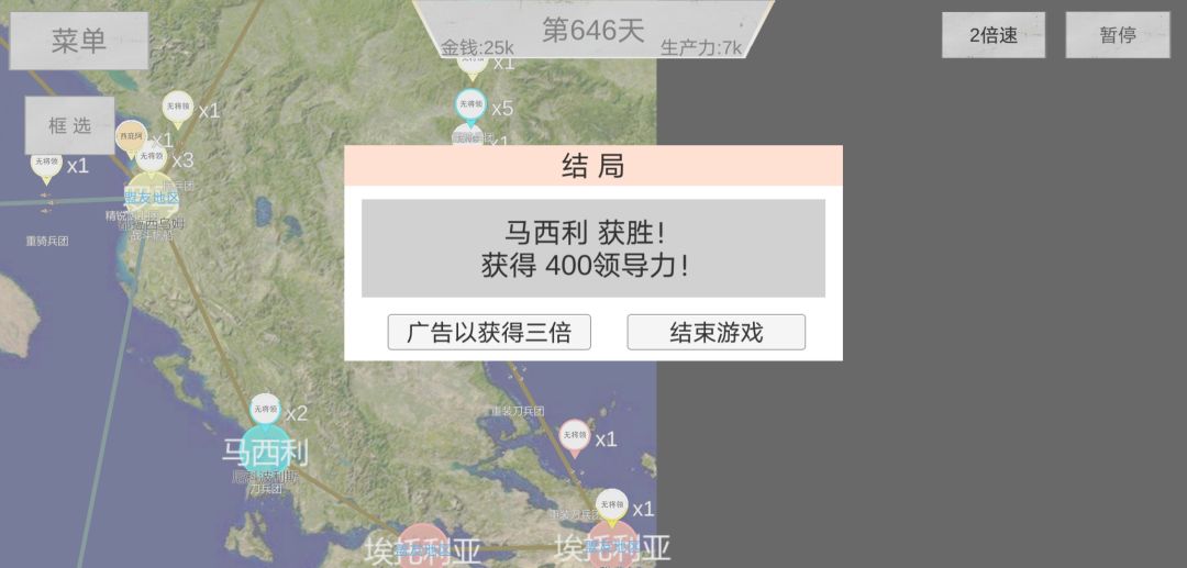 任何一个国家都能赢 1