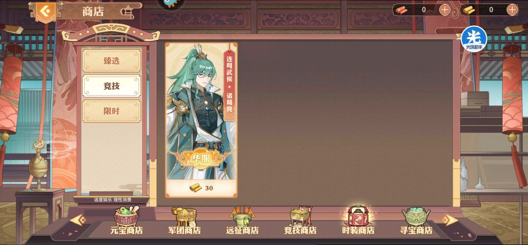 这游戏怎么刚玩就来bug? 1