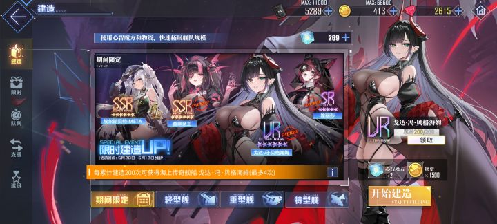 气哭了？？截图