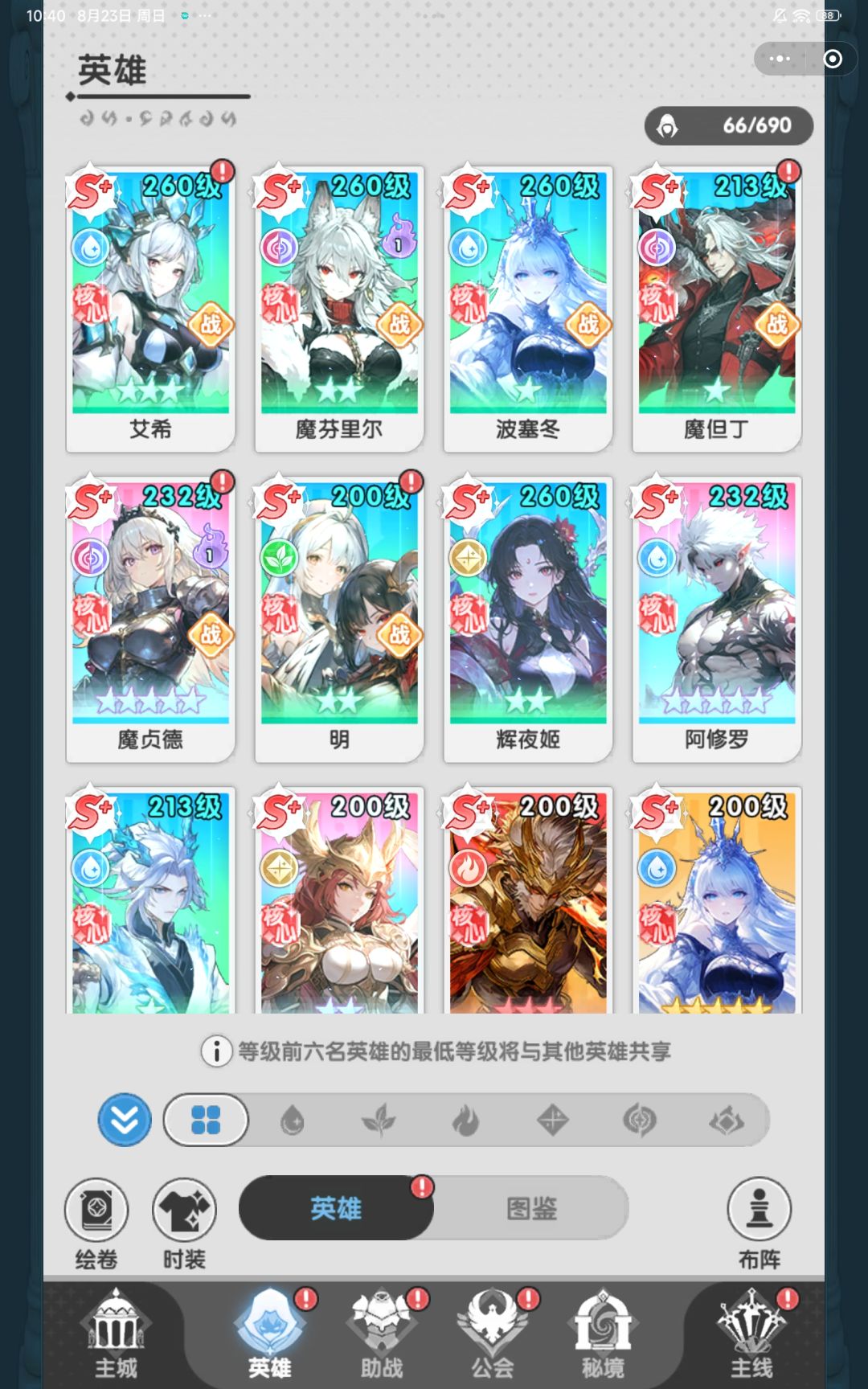 零氪党的第33天 2