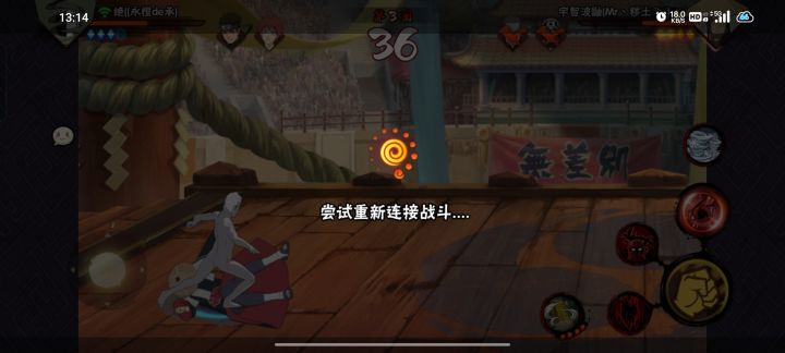 是不是需要接入光纤截图