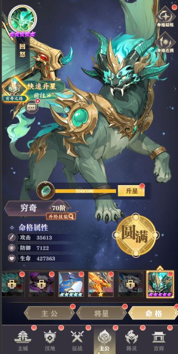 【将灵说】4月30日更新公告