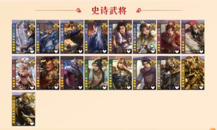900圆子,值吗截图