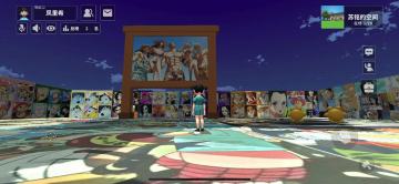 女娲创造者老苏的作品之海贼王漫画展，连阁楼里都布满了漫画，在他家带一好友吃吃喝喝，还并肩躺他家床上休息，休息好继续爬，高处的灯笼是可以开关的，天空的颜色是可以任意切换的~有趣的“心肝大道"不容错过。