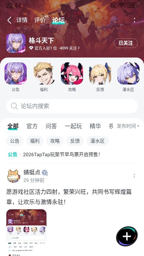 幸福的时候总是短暂的。幸好有你截图