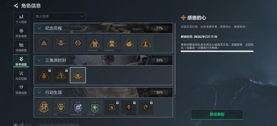 爱笑的人运气不会差 2