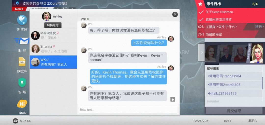 Ashley就是老处女 !!! 2