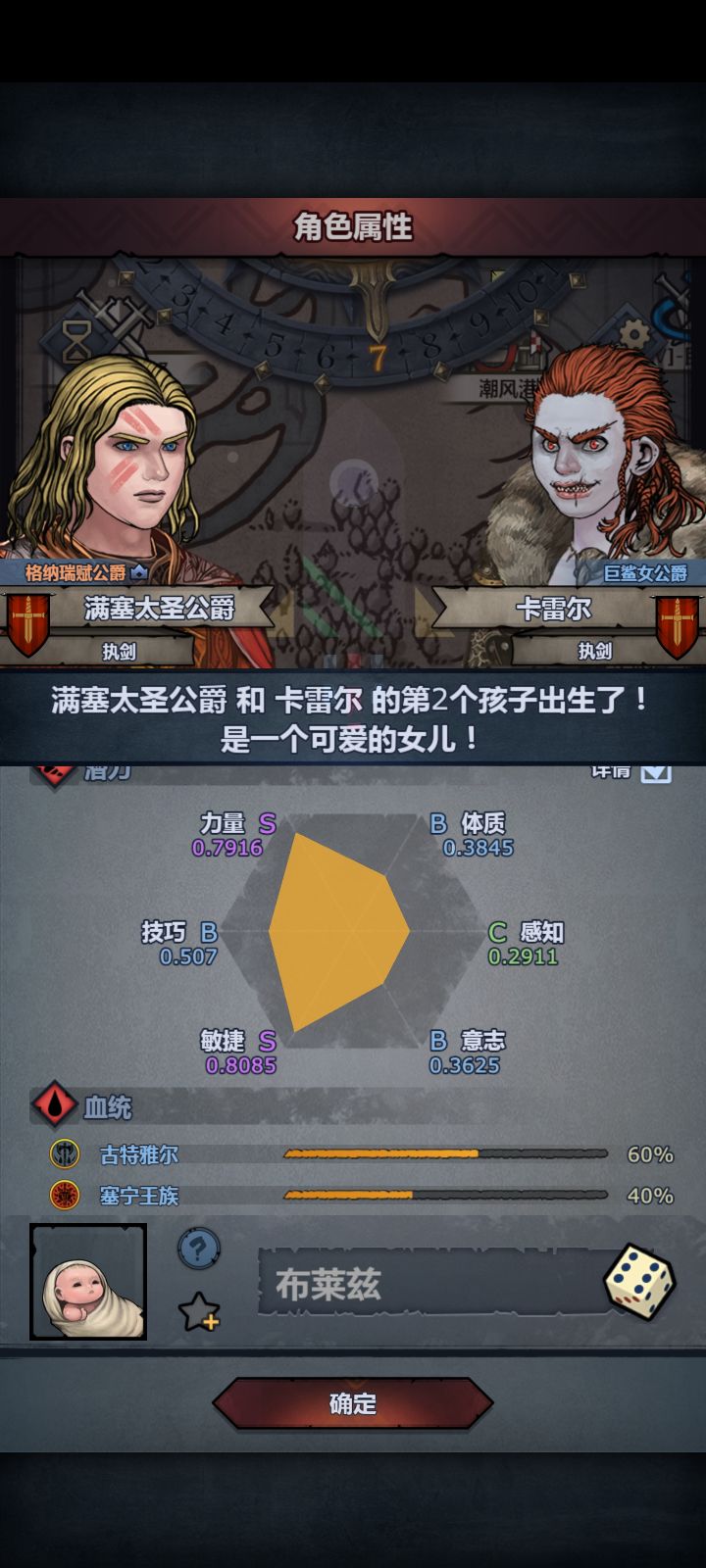 要吐了截图