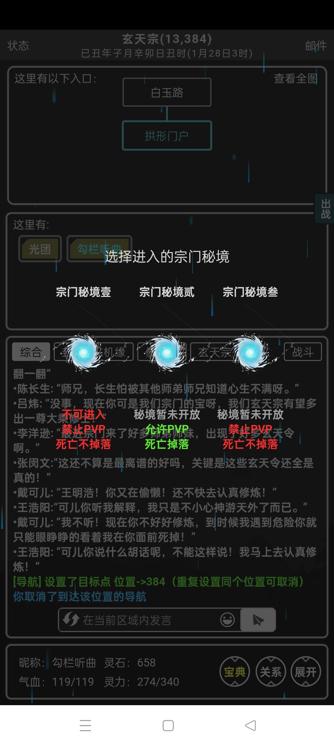 遇到bug把主线断了怎么办？ 3