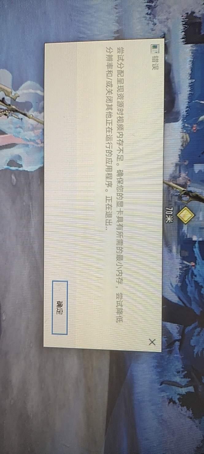 优化辣鸡截图