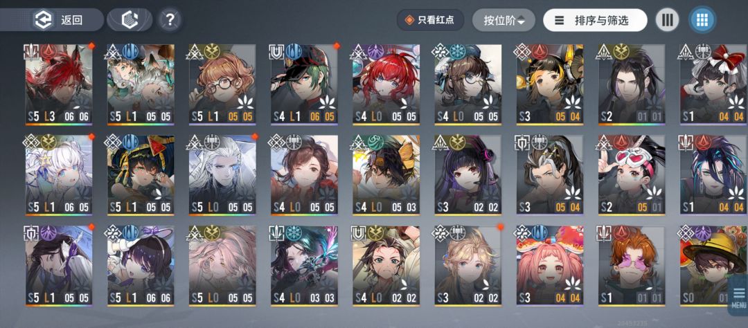 来个大佬 国际服怎么配队啊 2