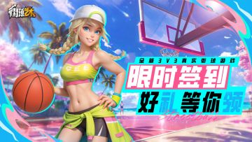 普天同庆！国庆限时签到活动开启！