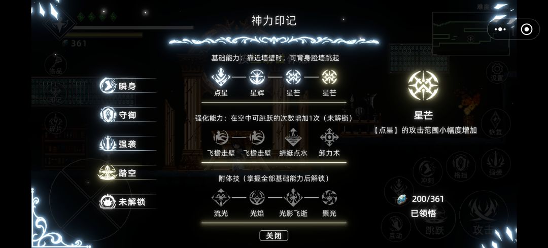 可恶啊，就这么结束了，快上快上！ 4