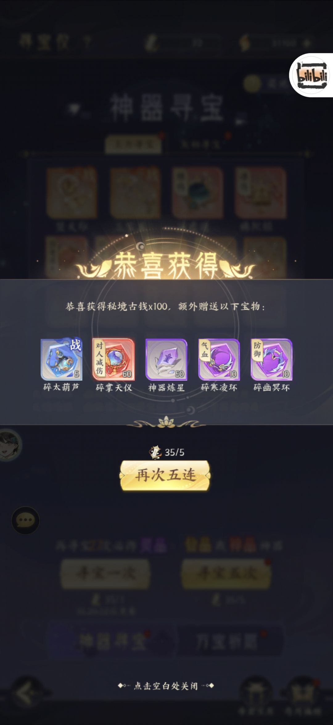 新年第一天,迎好运! 2