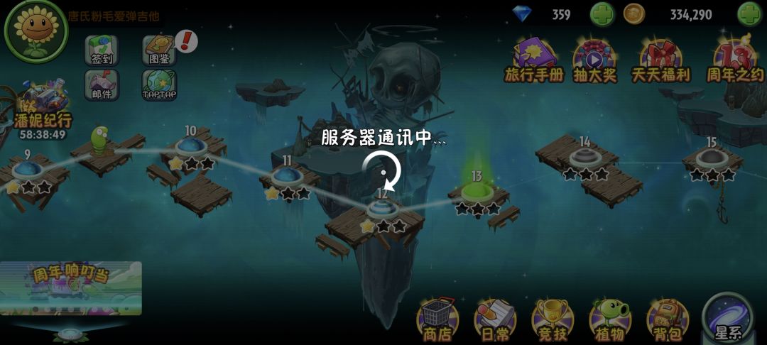何意味 2