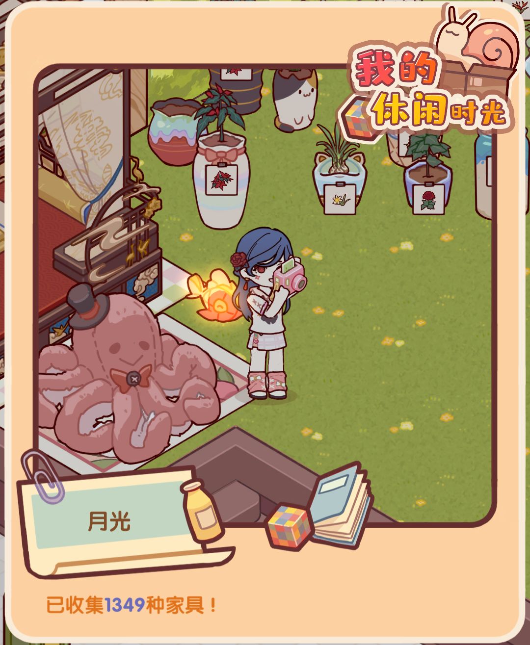 宝宝你是一个特别可爱的宝宝🥺🥺🥺🥺 2