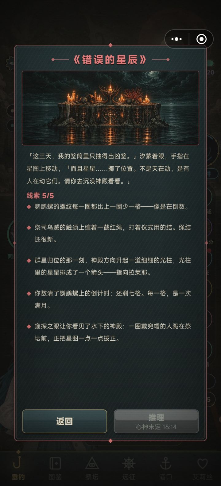 请问一下这个该怎么选呀截图
