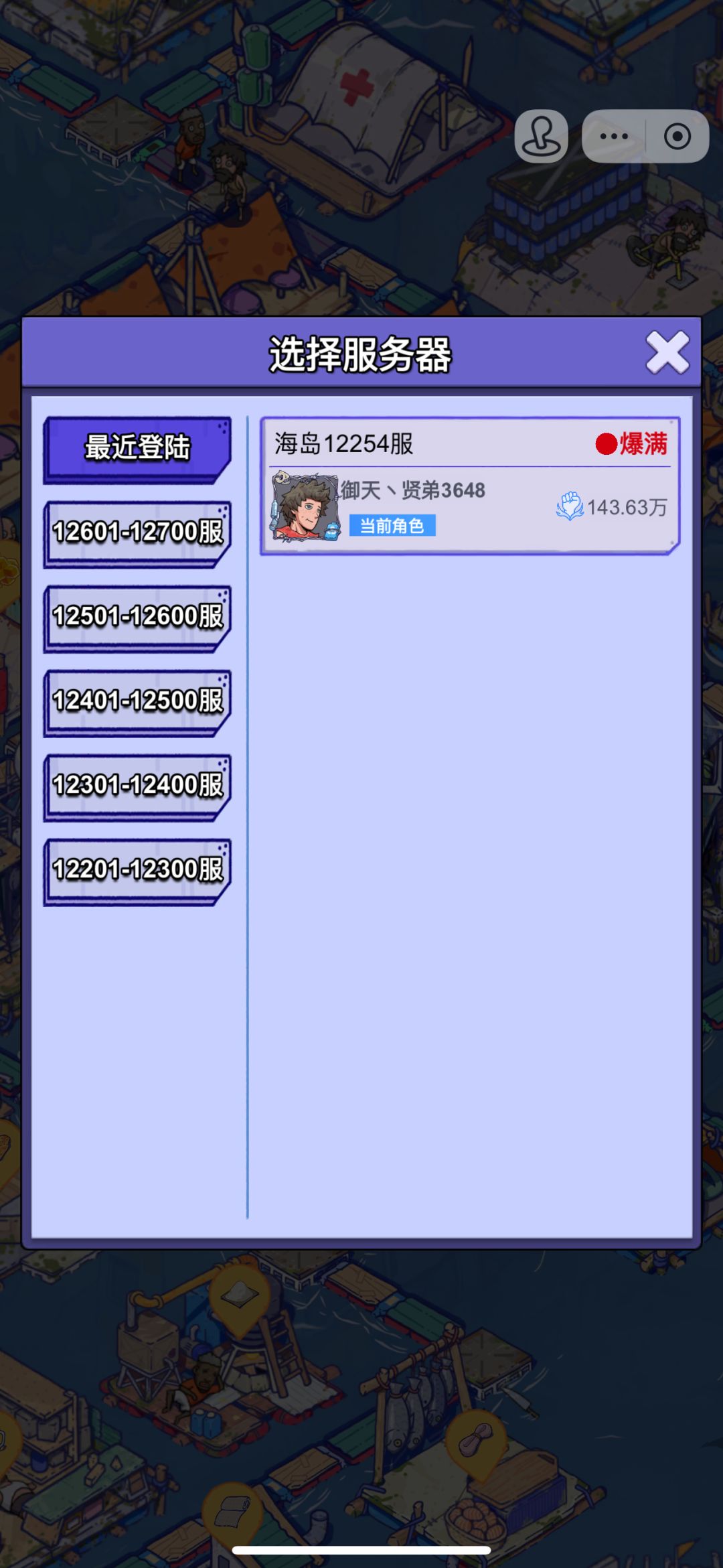 麻烦辛苦处理一下 1