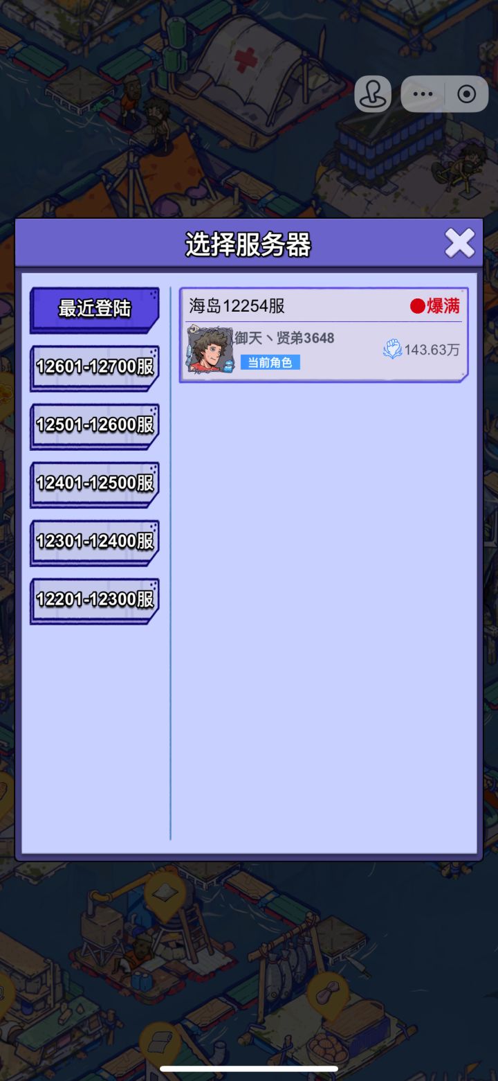 麻烦辛苦处理一下截图