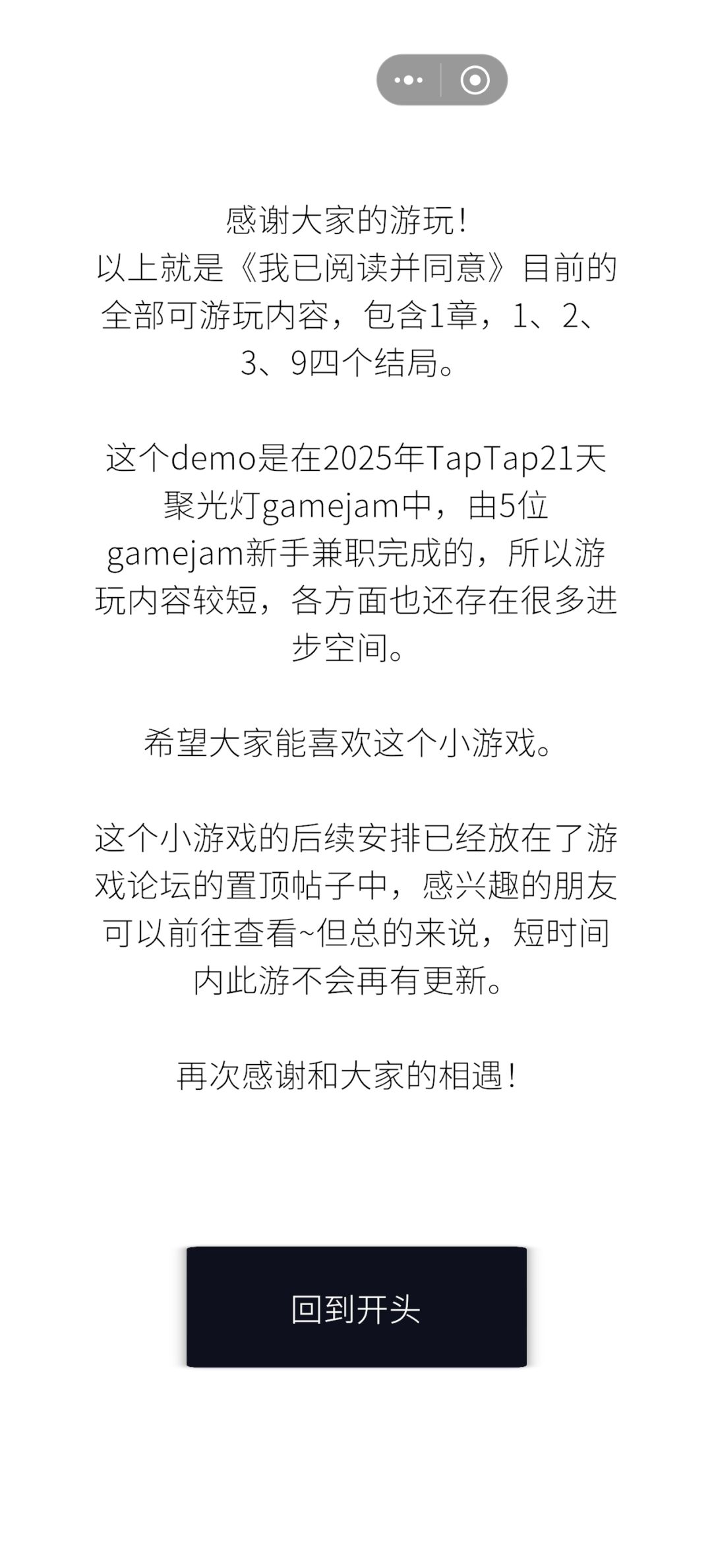 已阅 1