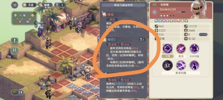 决意之路怎么打?截图