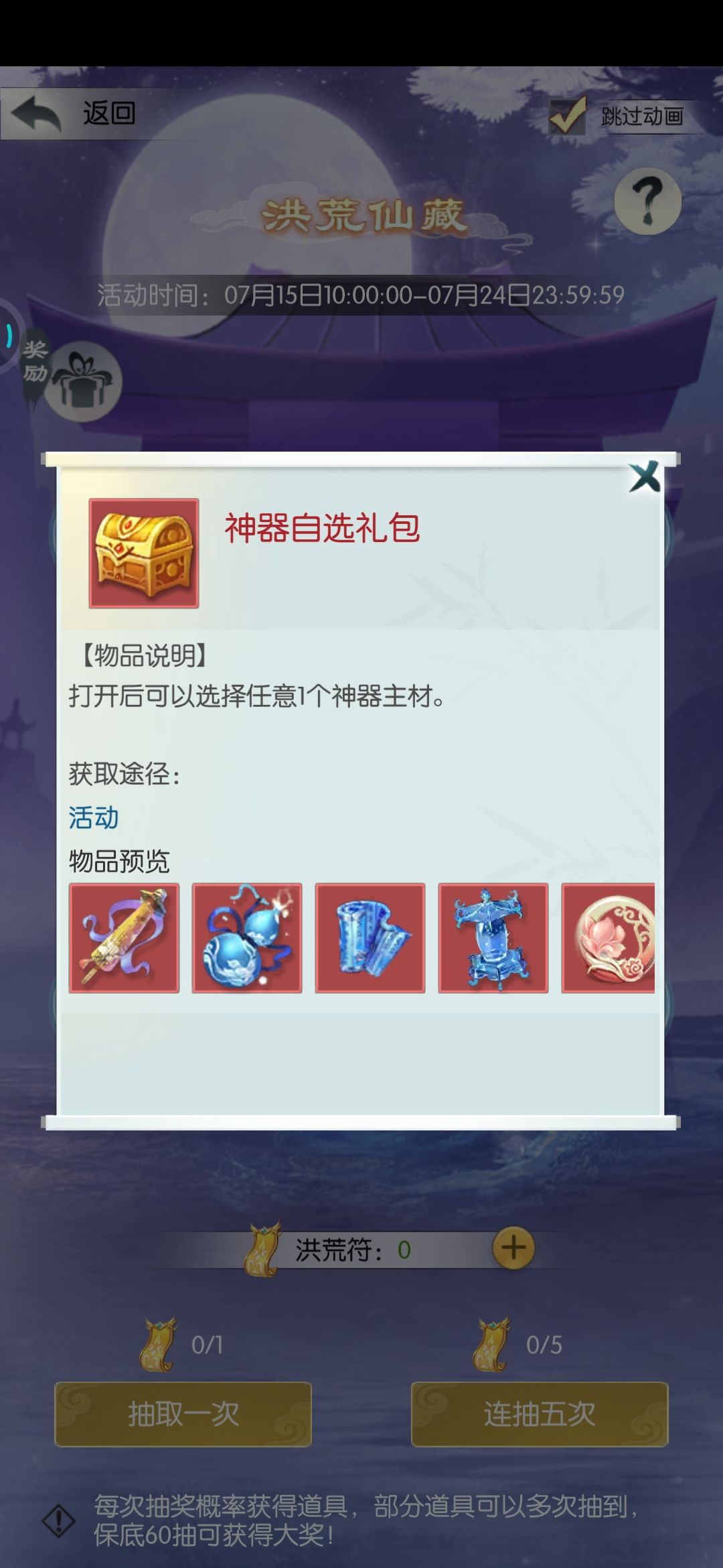 打卡第七天 2