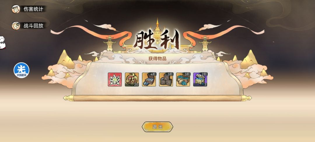 啥都别说了,先抢为敬 1