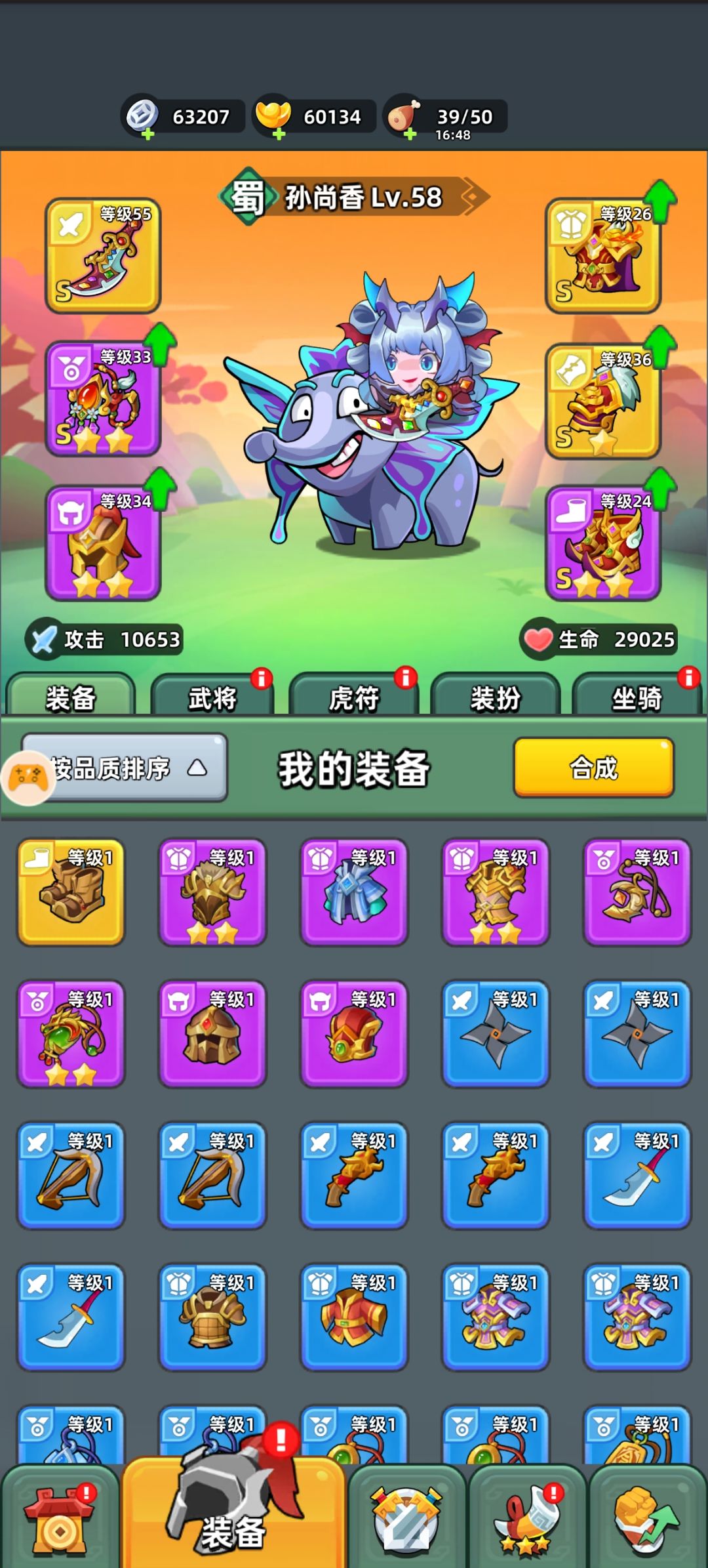 已经充了400了 2