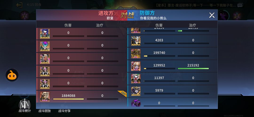 零氪最强攻略，暴打小氪秒杀小丑蛤蟆萝莉 2