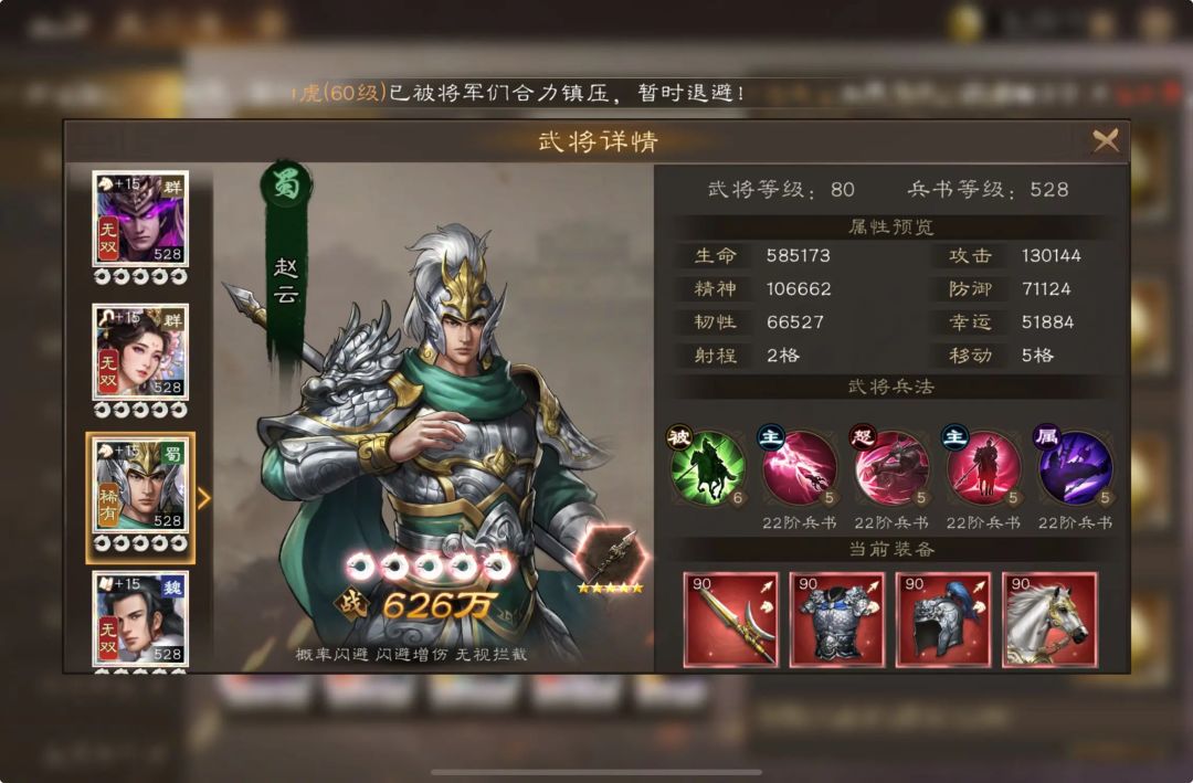 稀有PK无双?到底哪个更牛逼?看看数据PK? 2