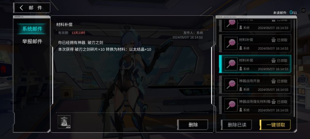 终于30级了 1