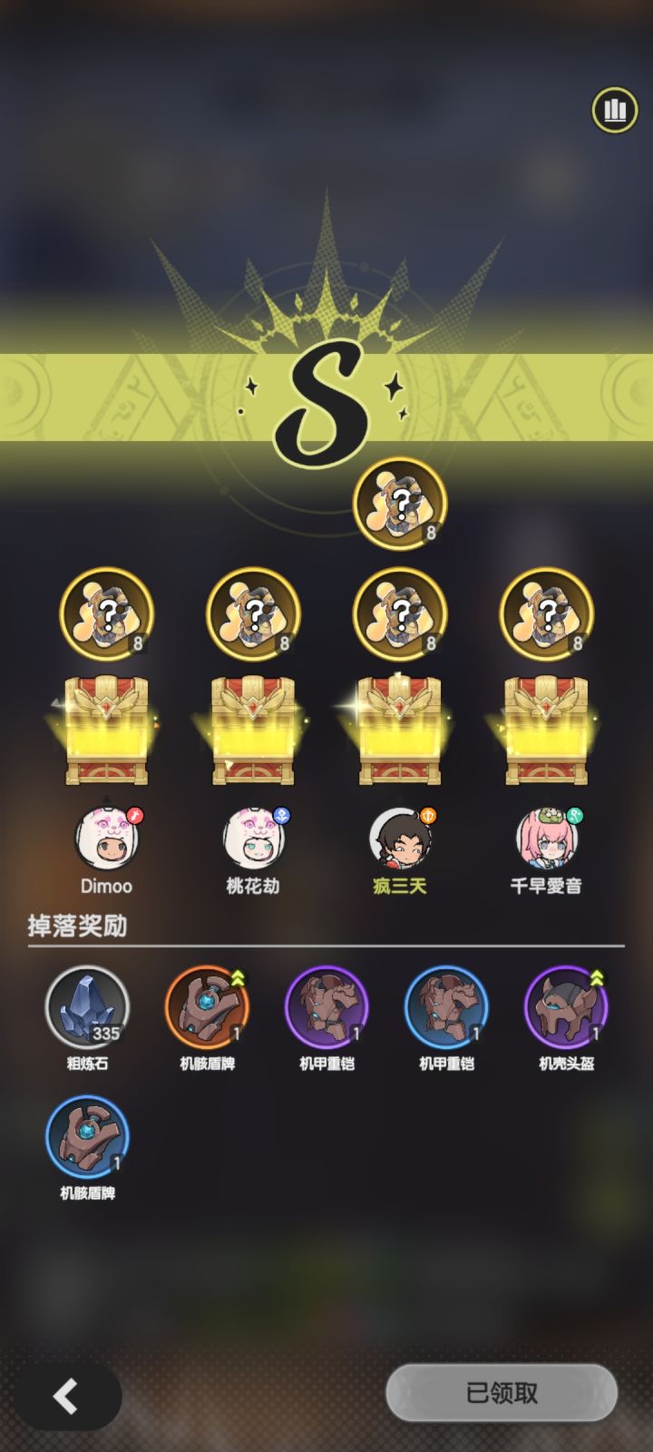 运气不错截图