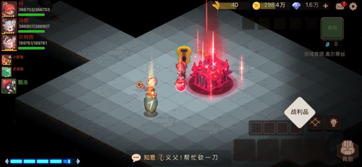 33W过奥妹 冰箭输出还是挺强的截图