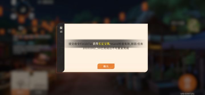 到底有没有客服 还我6块钱 谁有客服电话 太恶心人了截图