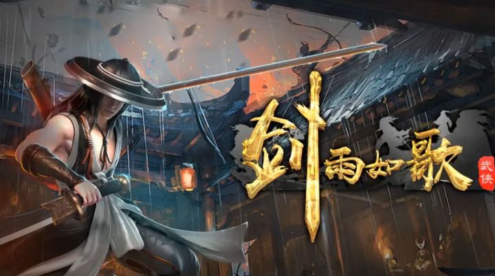 千年手游千年盛世《剑雨如歌》：打金搬砖必看攻略！ 截图