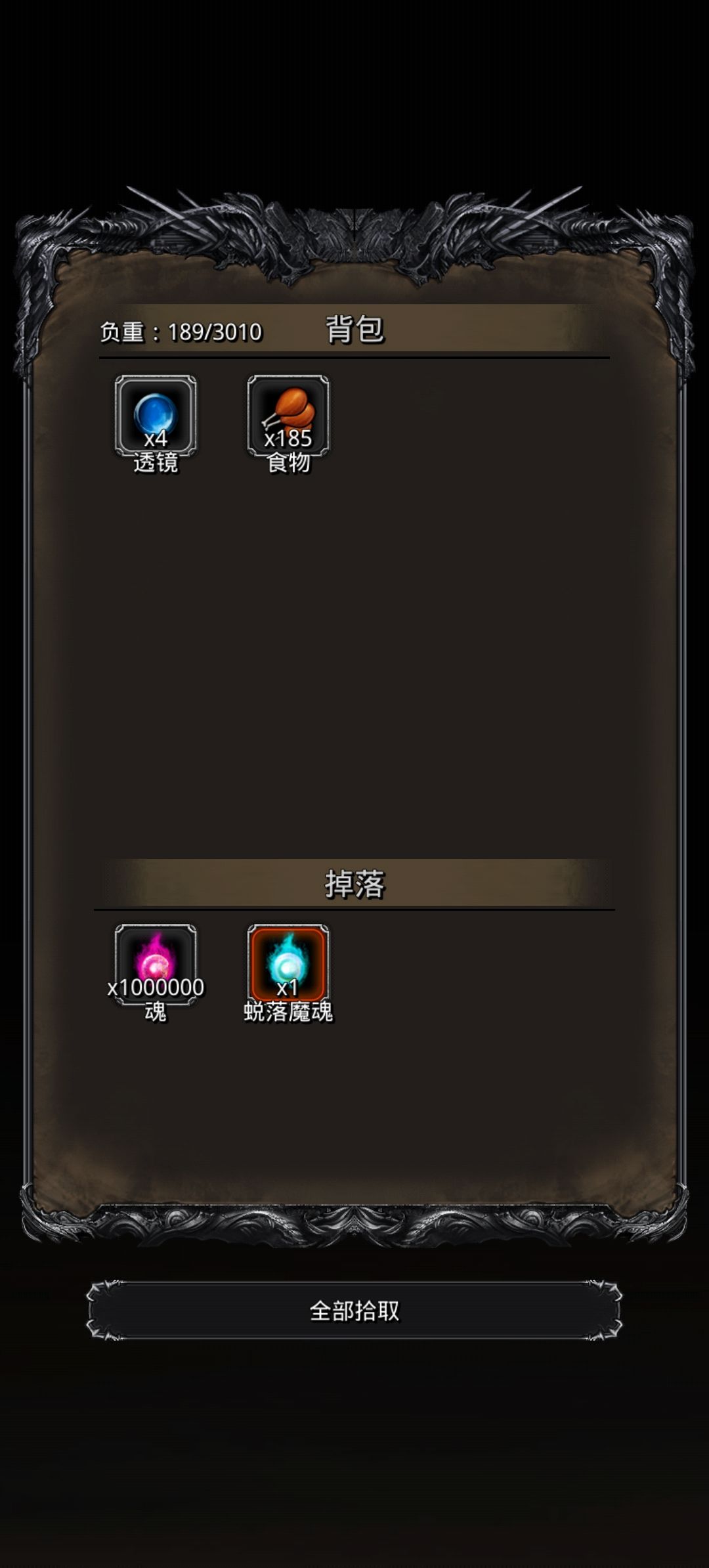 37蝶龙灵体 无圣戒最低程度刷脸 2