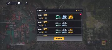 日服主线第四章已打穿