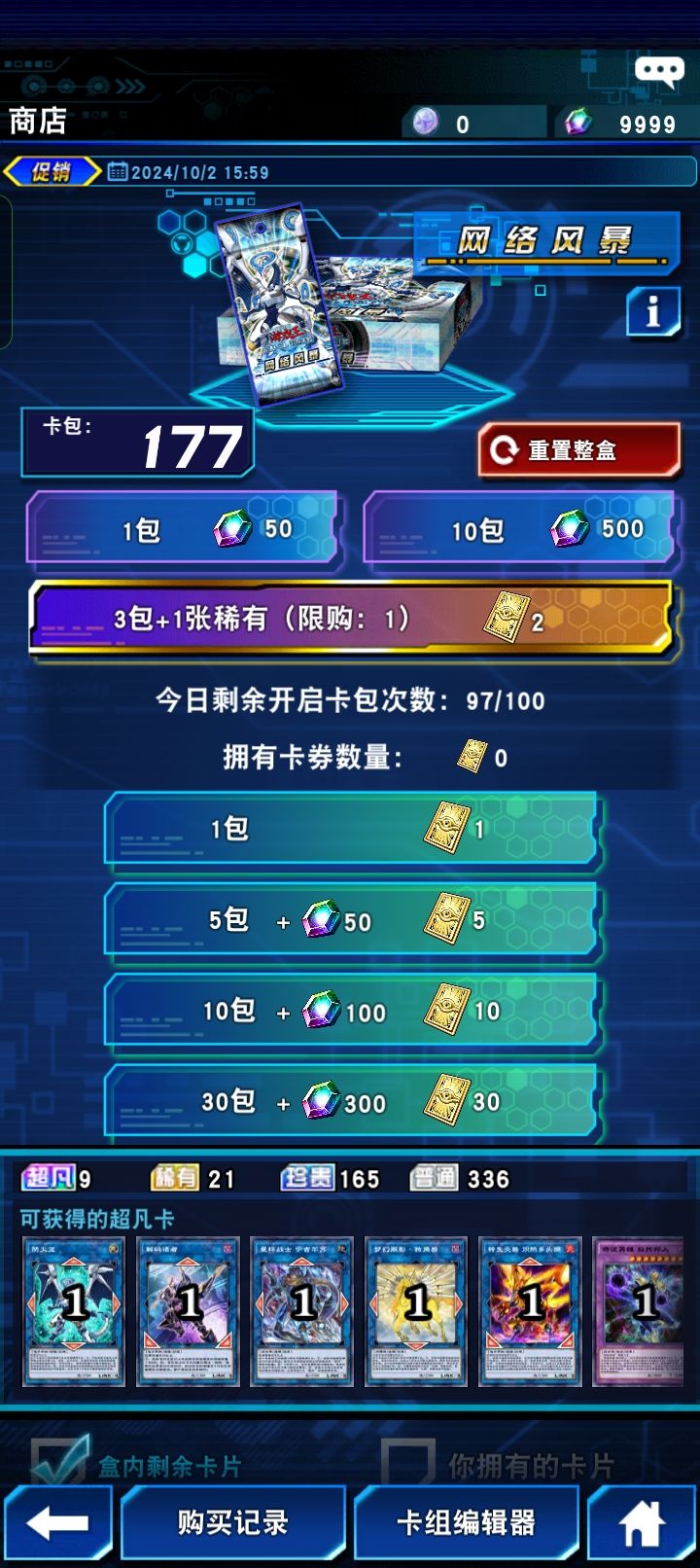 新手玩什么好? 1
