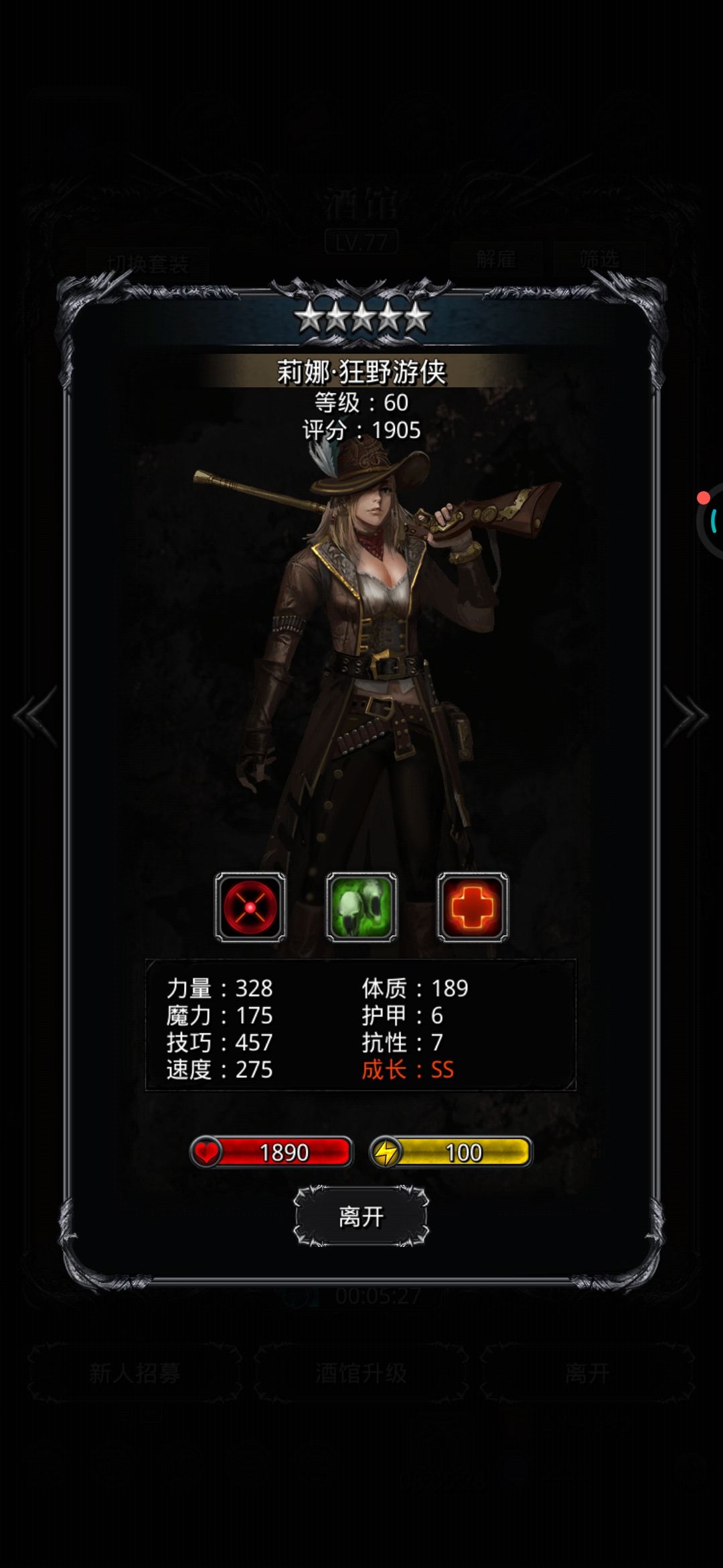 大佬们,哪个转龙猎好点 2