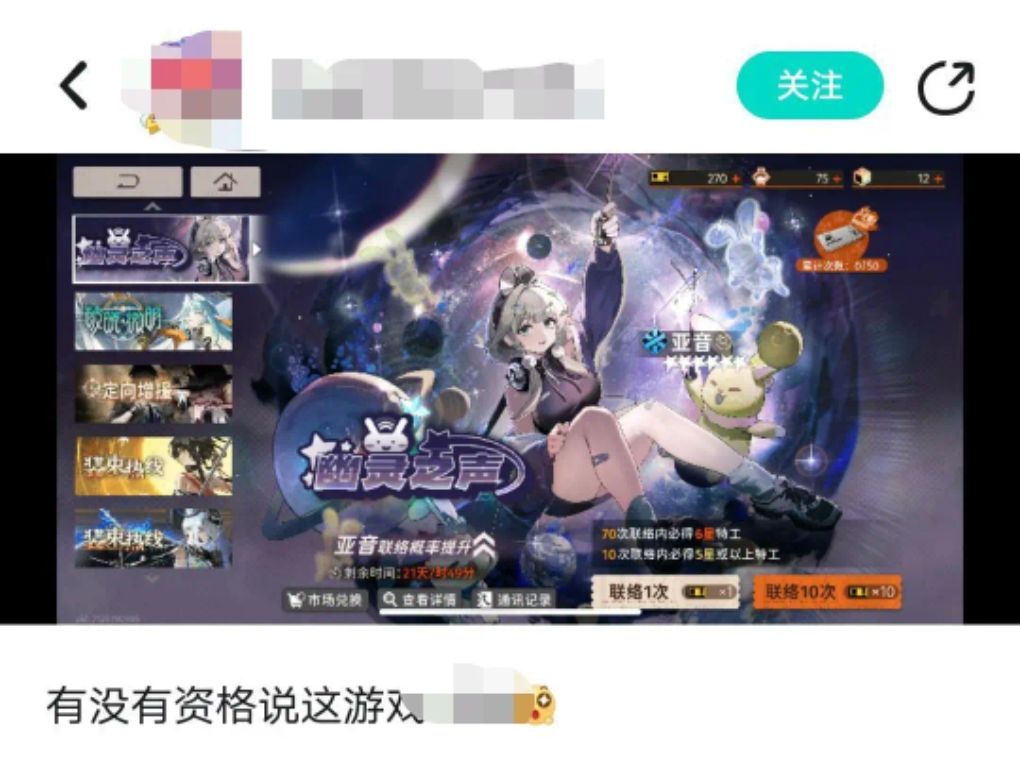 我完了，居然被超级大哥拉黑了 2