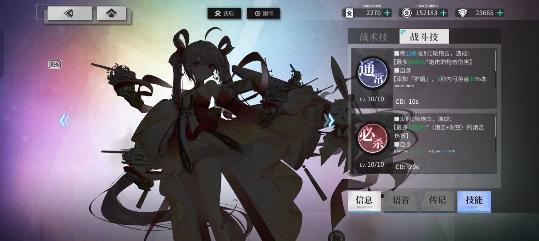 下一个彩色改造截图