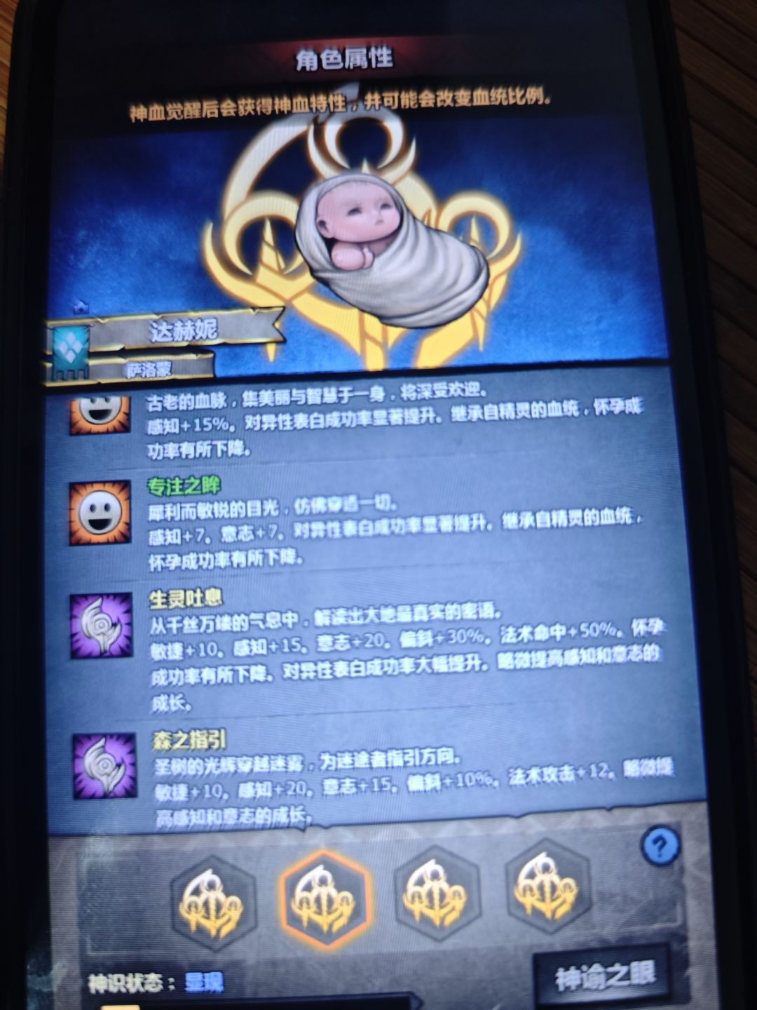 （在线等）选哪个？不要复制人脸 2