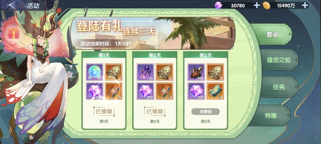 垃圾游戏一直暗改 1