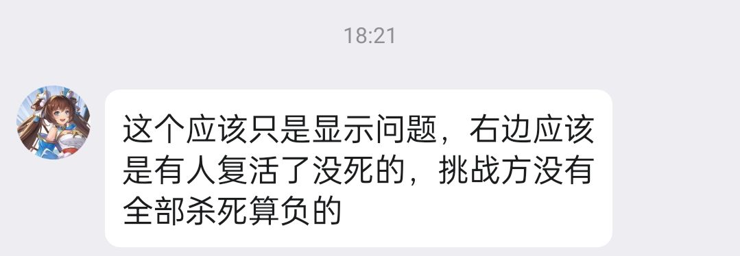 解释的很好 1