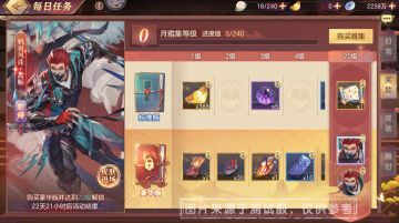 厉风沐羽，鸩羽诛杀——四月“月雅集”上线。